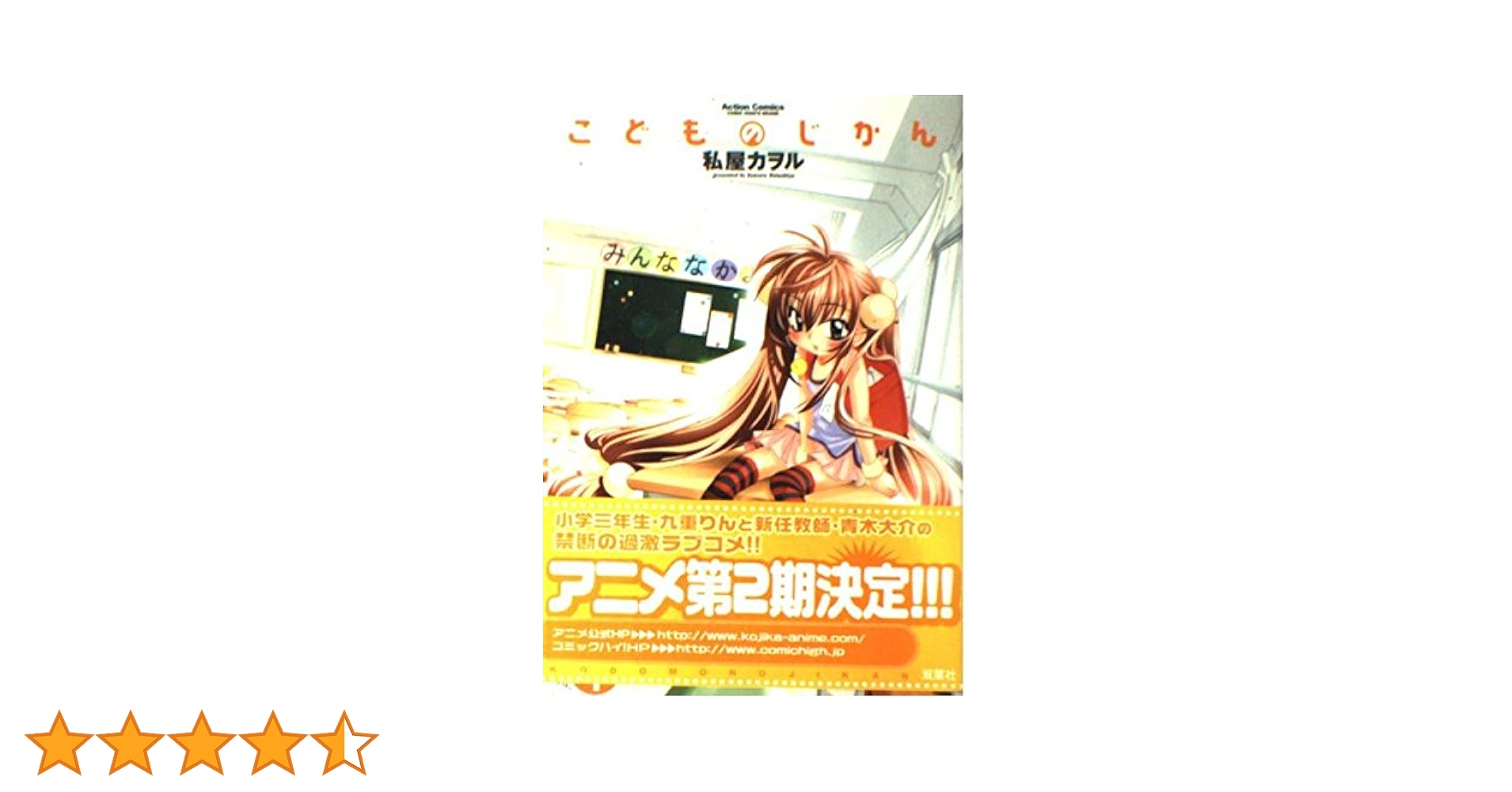 こどものじかん コミック初回全巻DVD初回全巻セット こどものじかん コミック 全13巻完結セット (コミックハイ